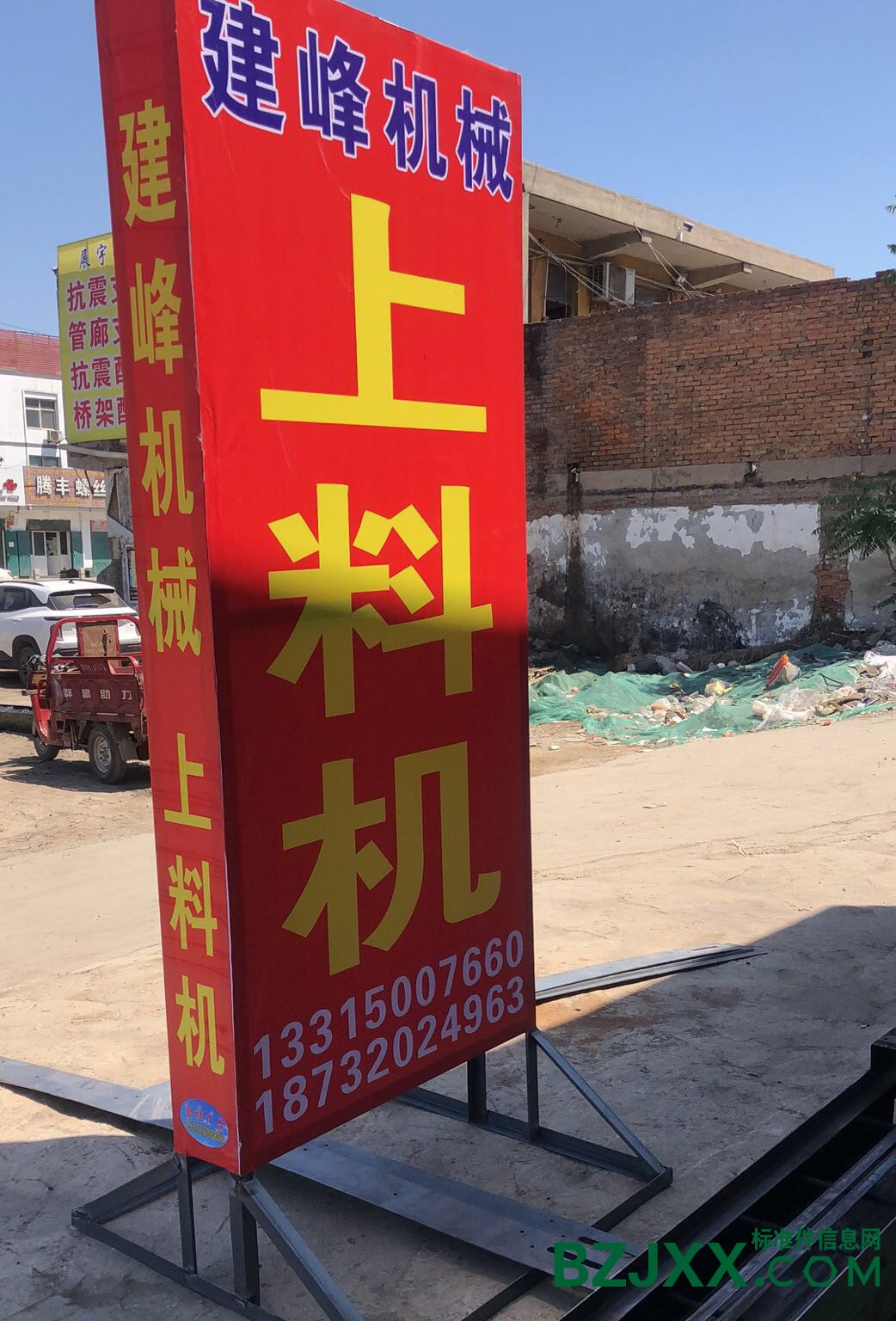 点击打开原图