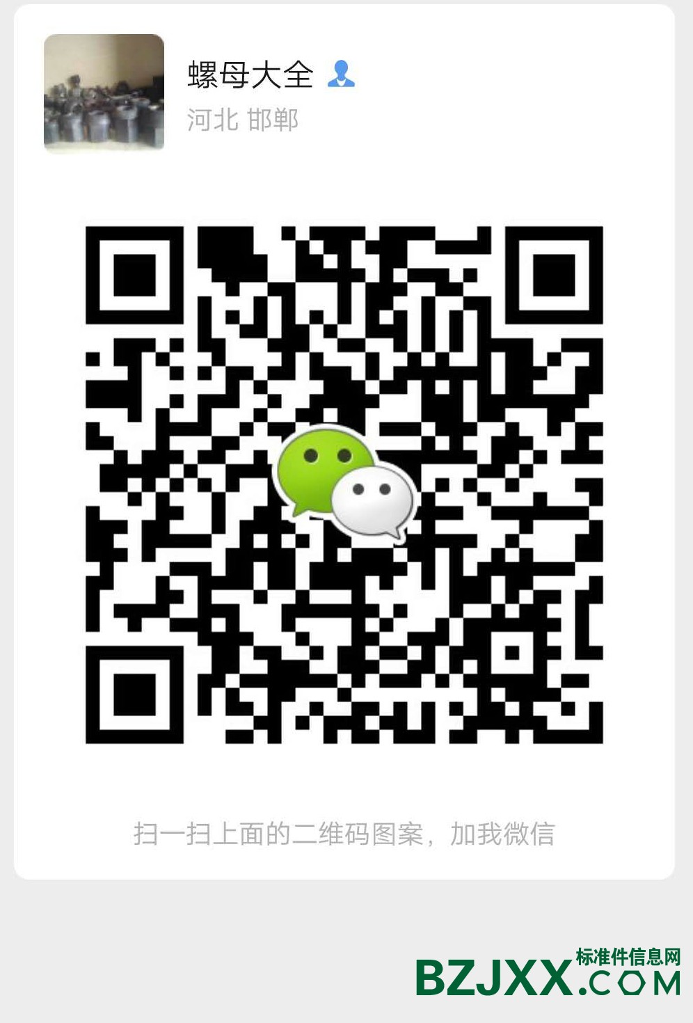 点击打开原图