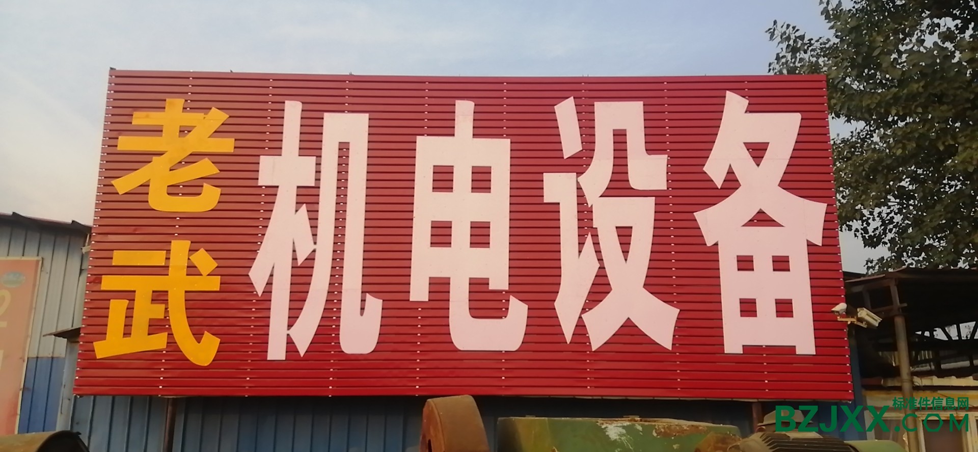 点击打开原图