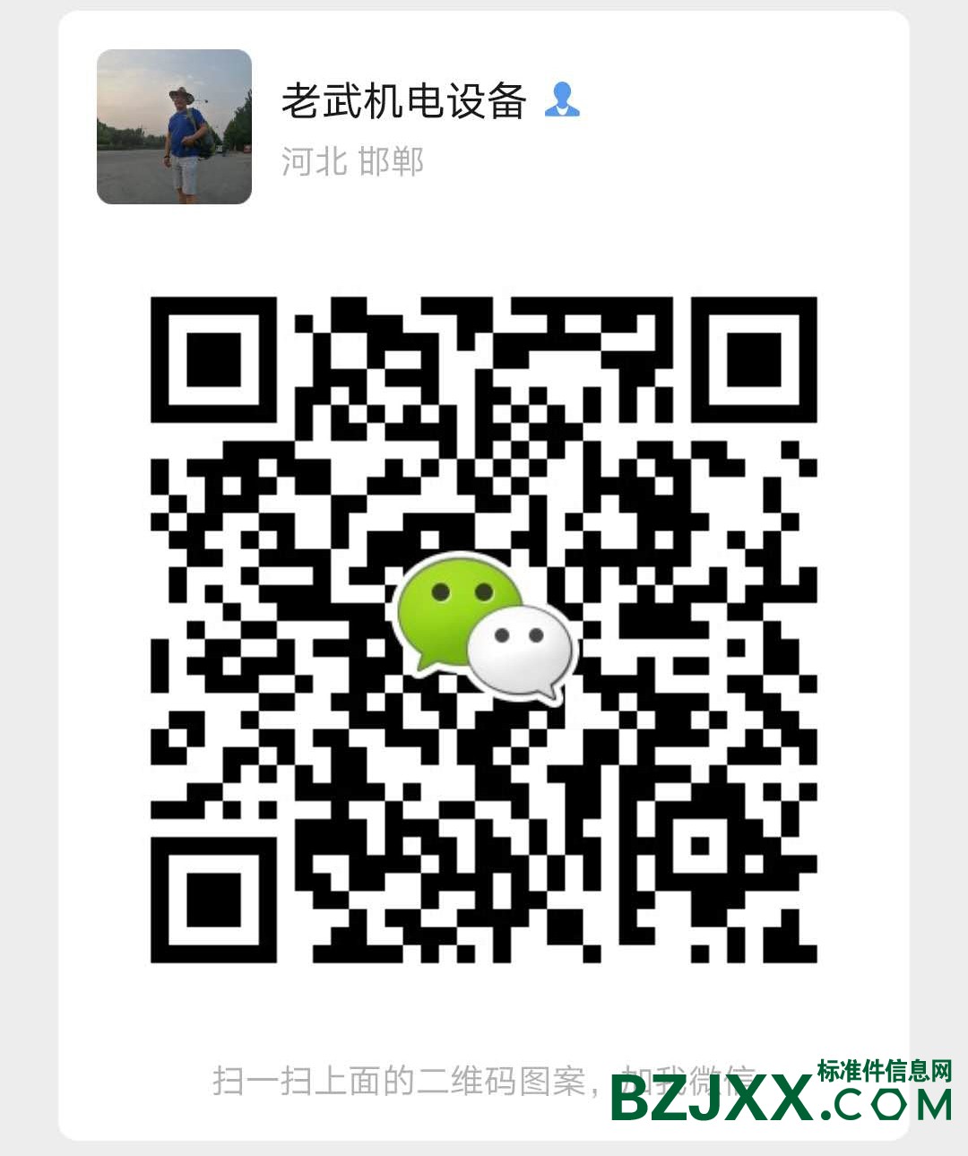 点击打开原图