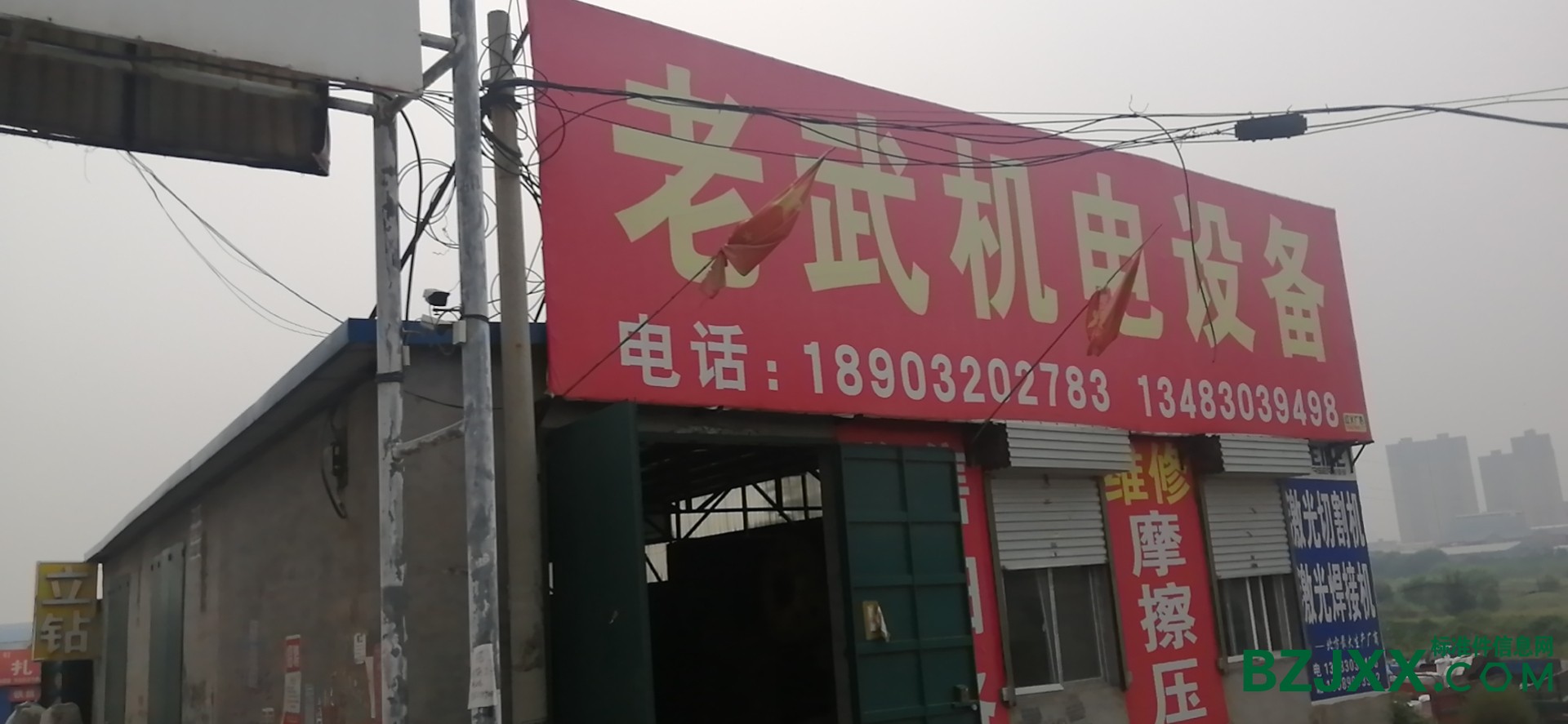 点击打开原图