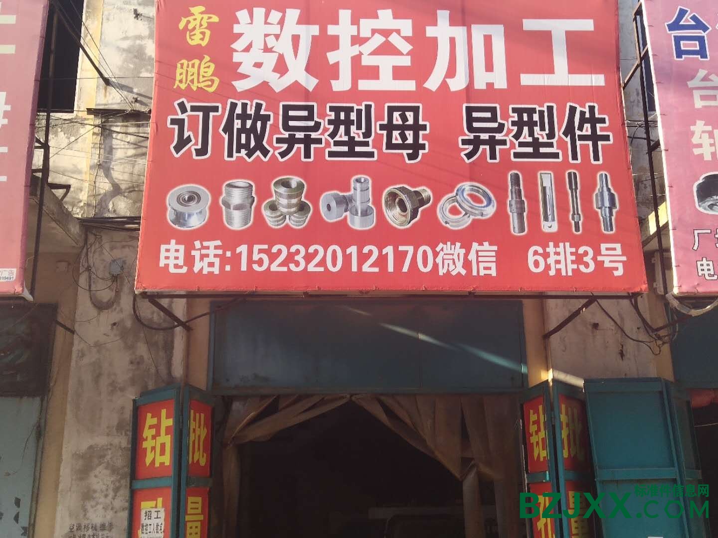 点击打开原图
