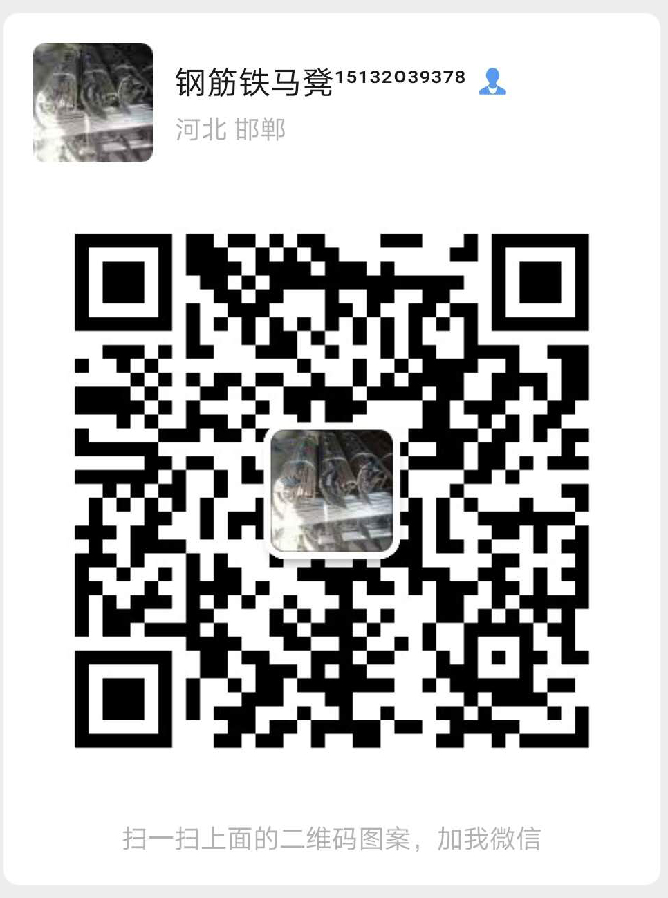 点击打开原图