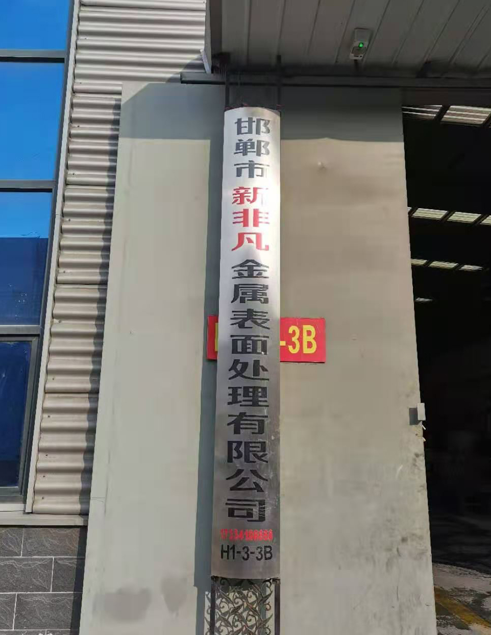 点击打开原图