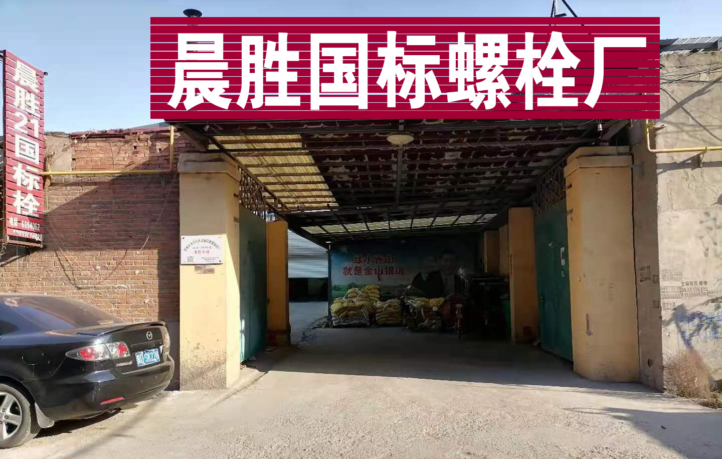 点击打开原图
