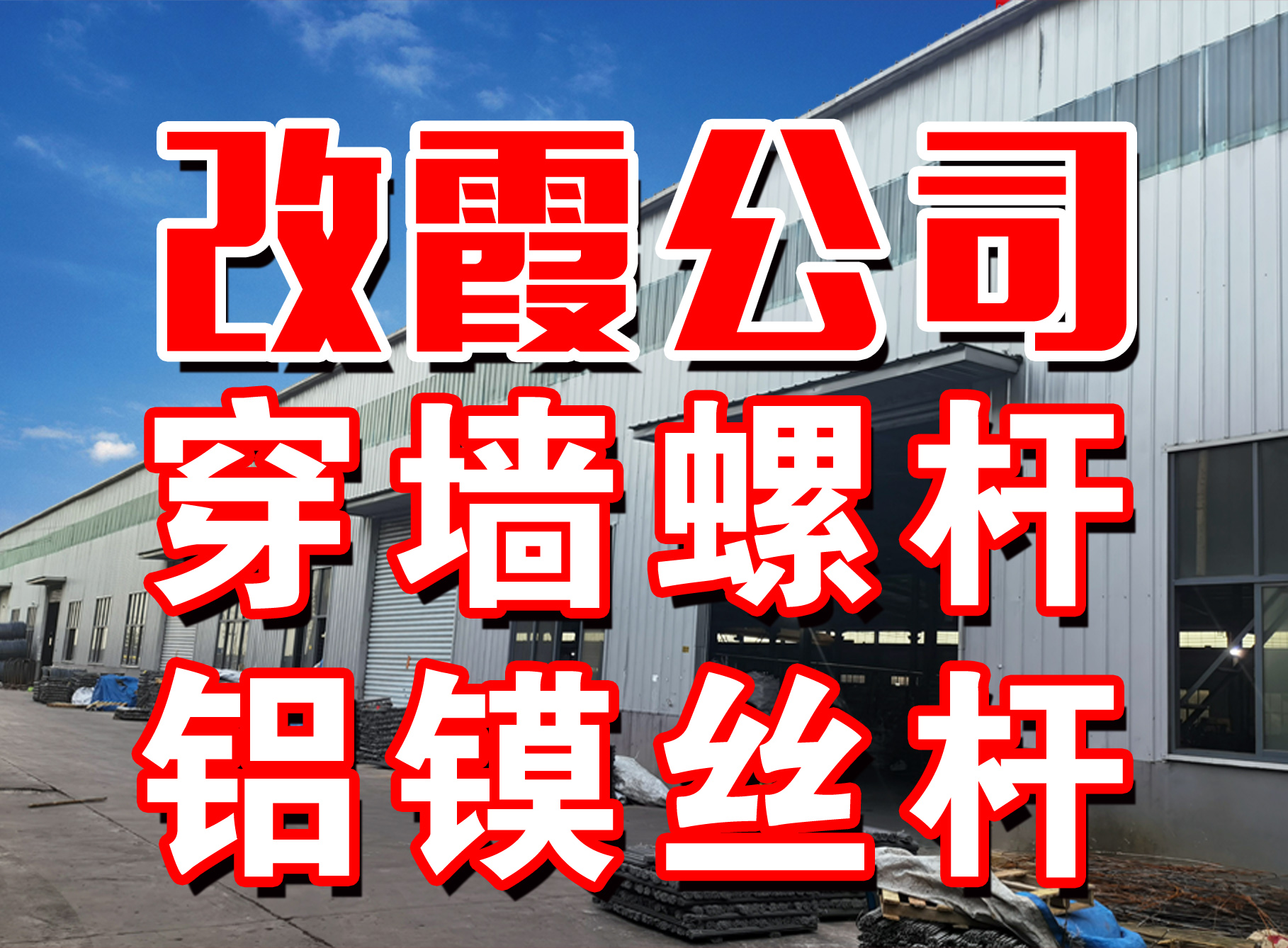 点击打开原图