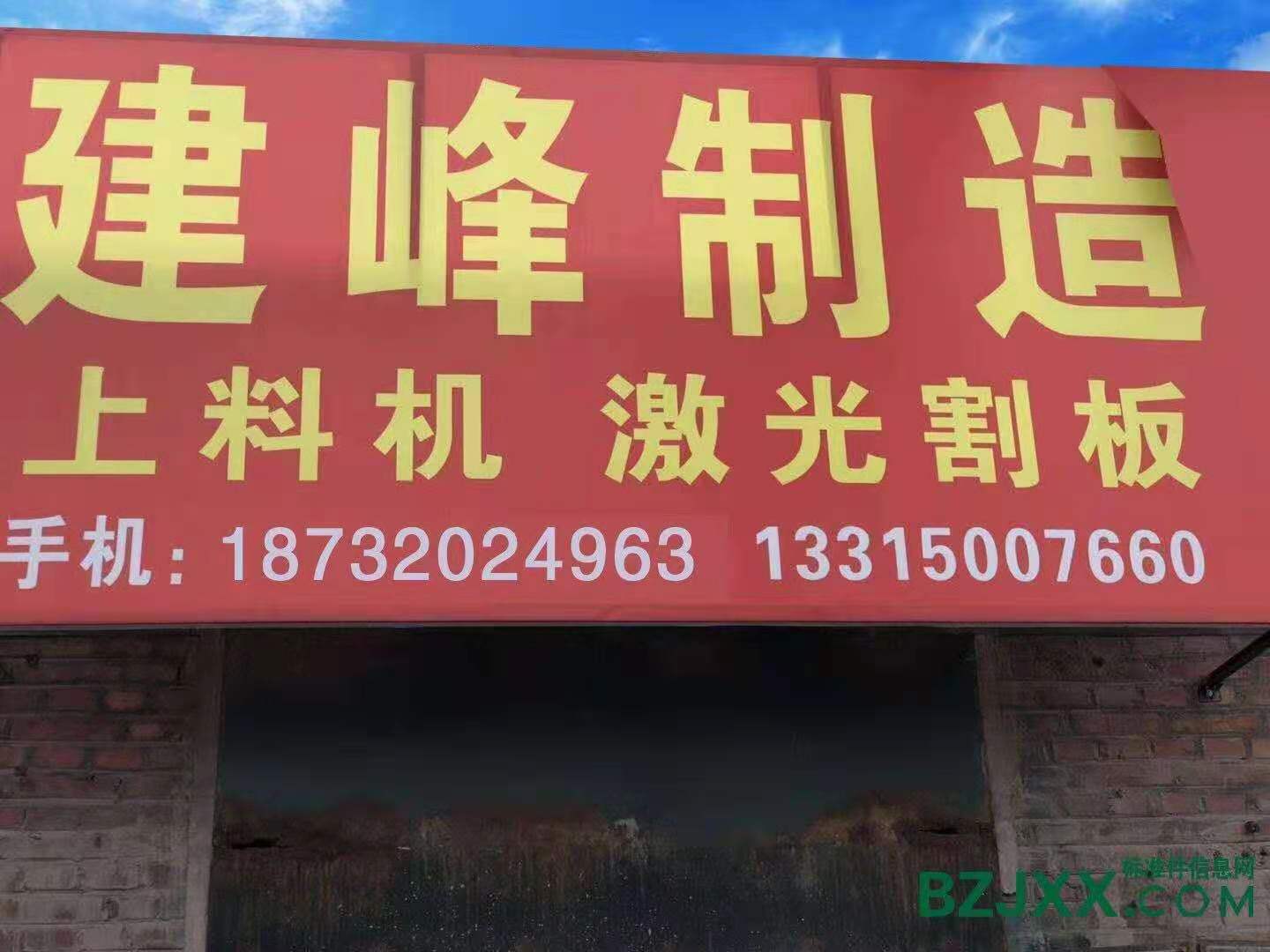 点击打开原图