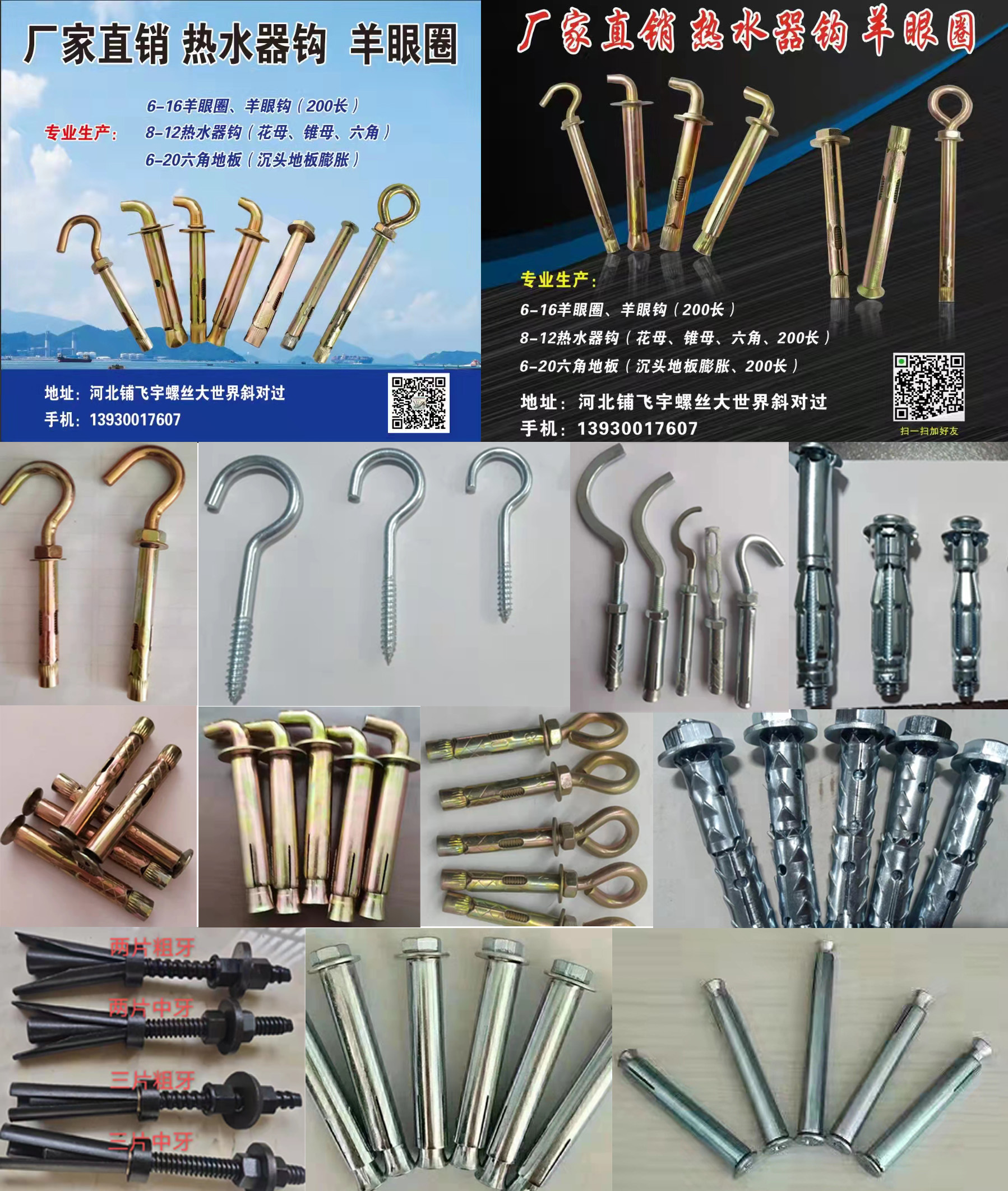点击打开原图