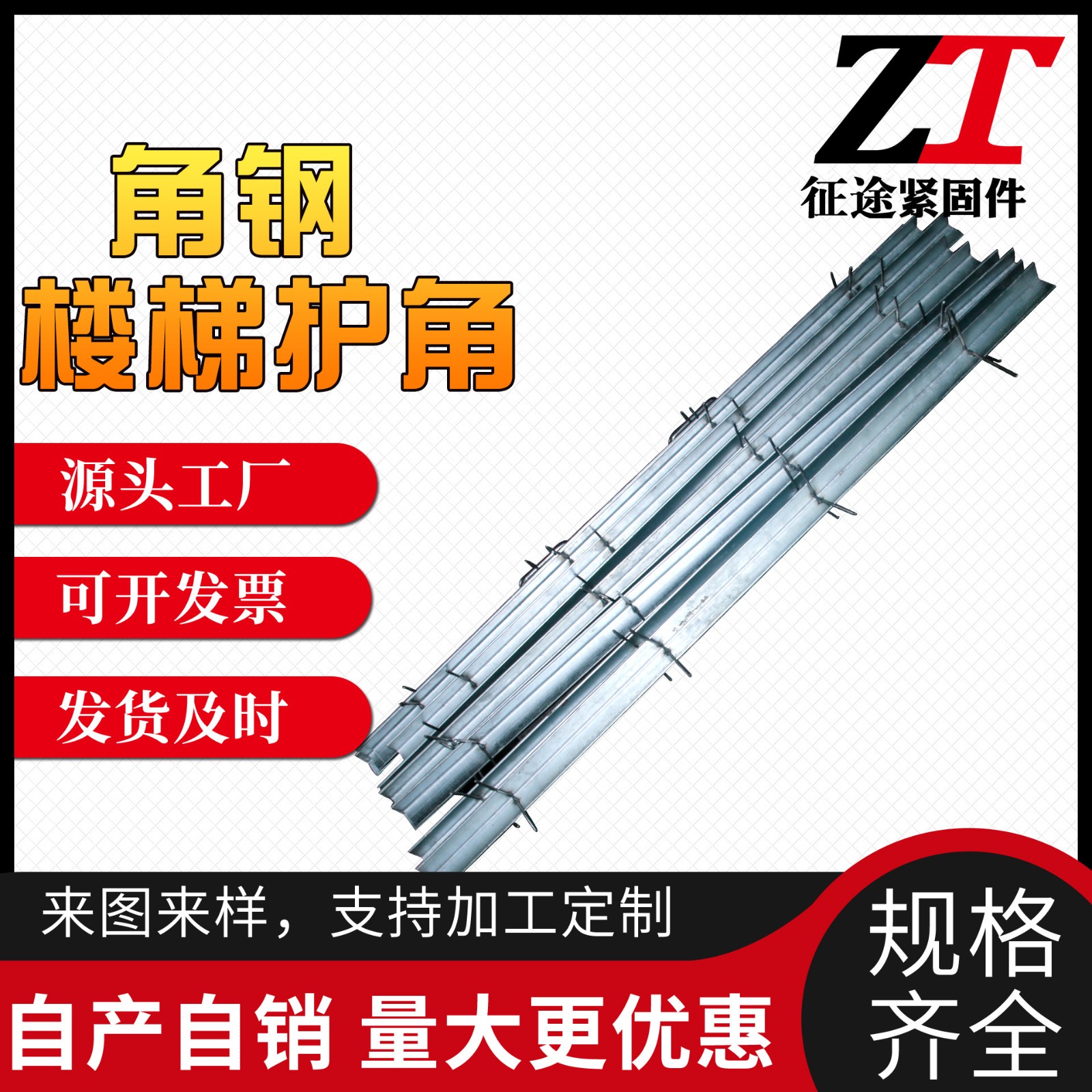 点击打开原图