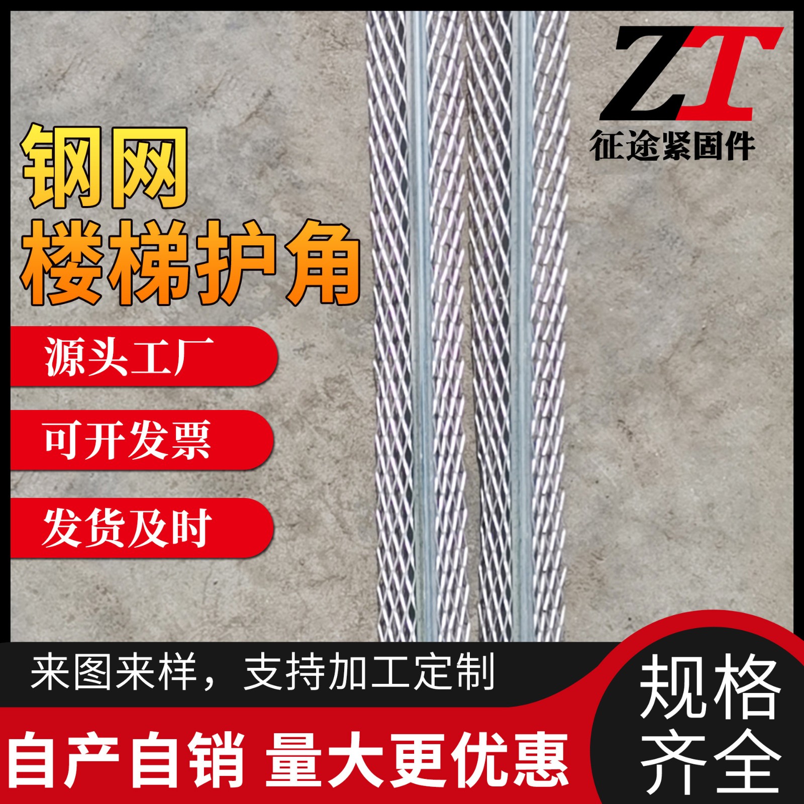 点击打开原图