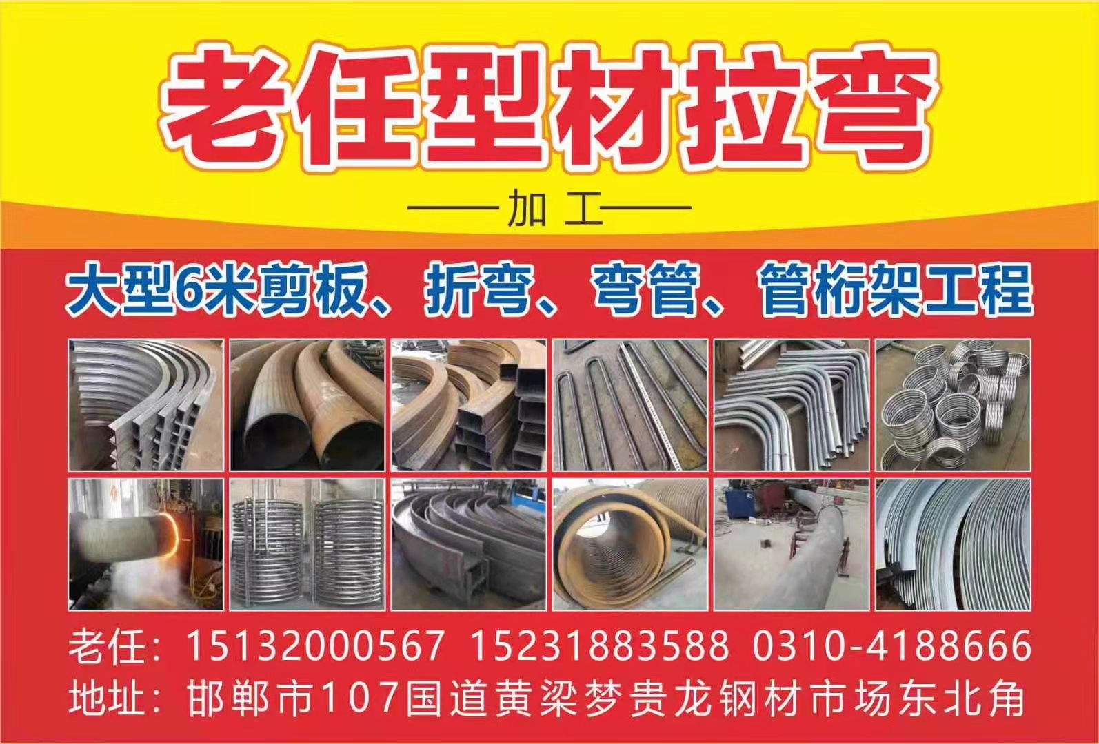 点击打开原图