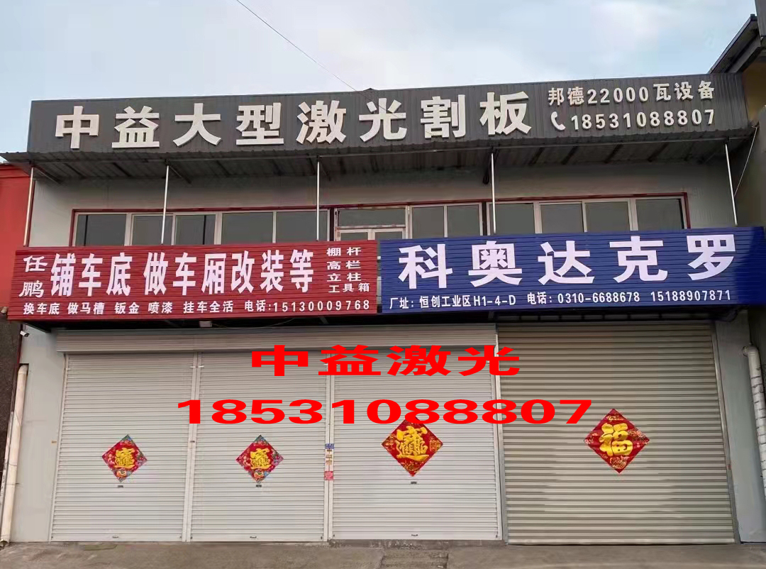 点击打开原图