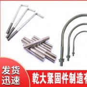 乾大緊固件制造有限公司
