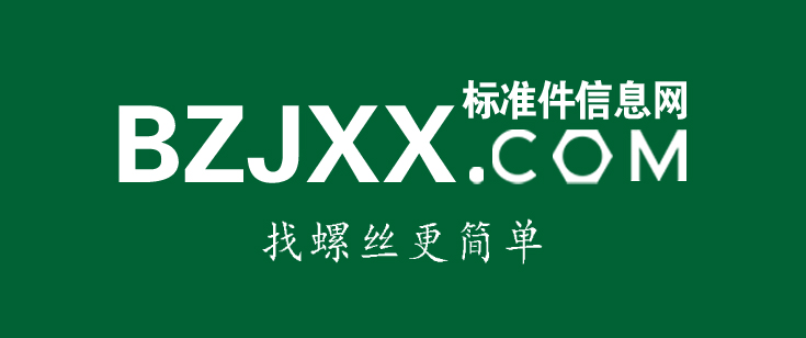 都富緊固件